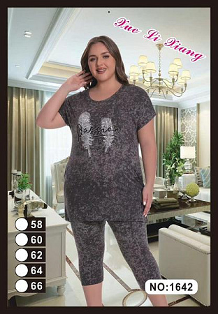 Костюм Brilliant 1642 brown - делук