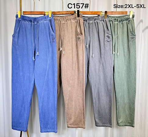 Штаны Kaffir Lily C157 blue - делук