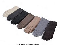 Перчатки Dgmd 903-5 mix - делук
