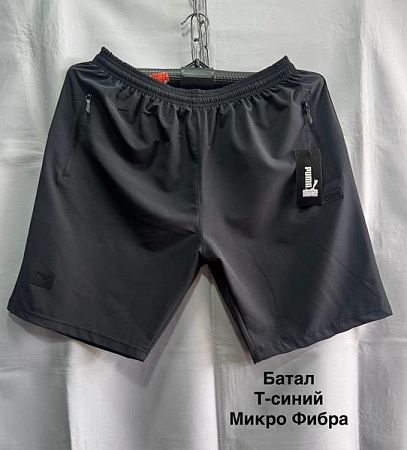 Шорты Minh 18 navy - делук