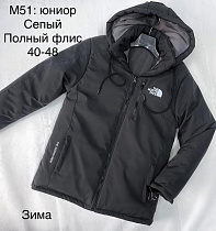 Куртка Faraon M51 grey - делук