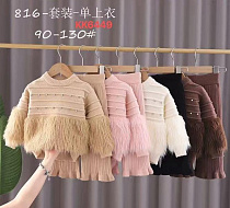 Свитер Фунтик 6449 beige - делук