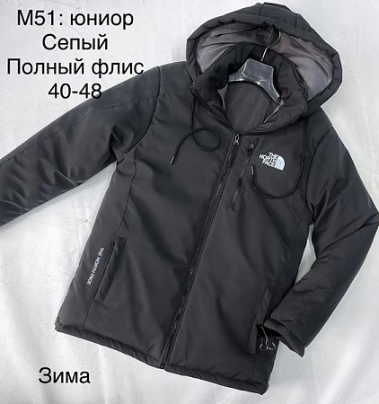 Куртка Faraon M51 grey - делук