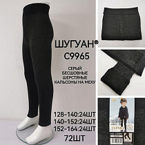 Подштанники Sevim C9965 d.grey Подштанники Sevim C9965 d.grey - делук