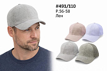 Кепка Dgmd 491-110 mix - делук