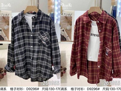 Рубашка Meloria 9296 black - делук