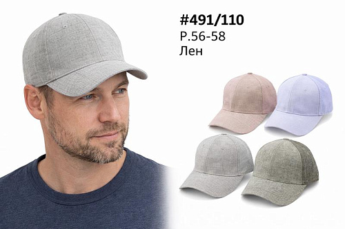 Кепка Dgmd 491-110 mix - делук