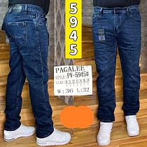 Джинсы Pagalee PV5945 blue - делук