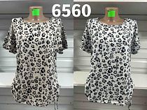 Футболка Gertie 6560 beige - делук