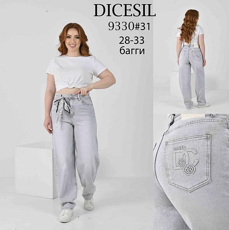 Джинсы Leen 9330 l.grey - делук