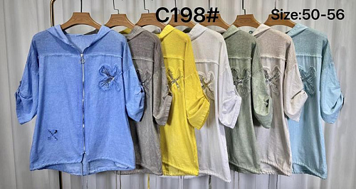 Рубашка Kaffir Lily 198 l.blue - делук