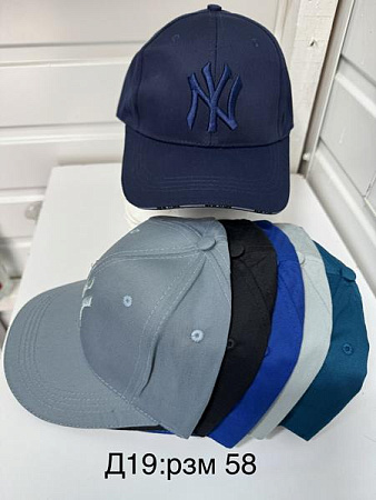 Кепка Sevim D19 mix - делук