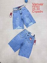 Шорты Leen F8163 blue - делук