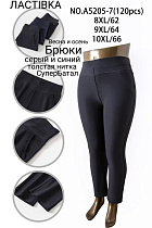 Штаны А5205-7 - делук