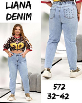 Джинсы Beki 572 l.blue - делук