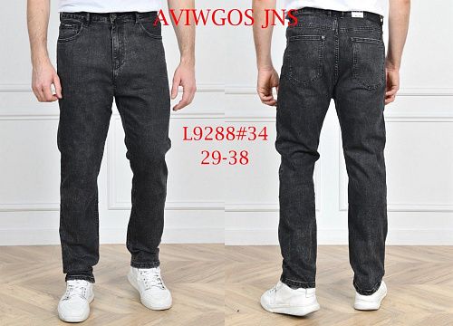 Джинсы God Baron L9288 grey - делук