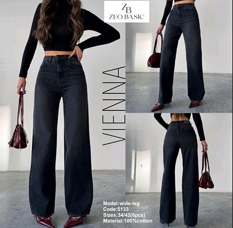 Джинсы Jeans Style 5133 d.grey - делук