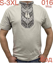 Вышиванка Надийка ND775-016 grey - делук