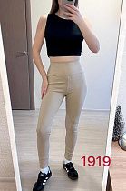 Лосины Fsn 1919 beige - делук