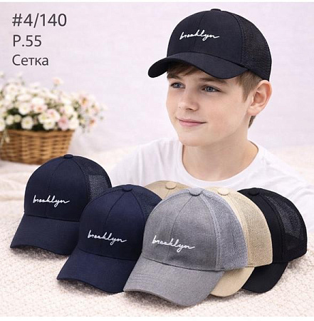 Кепка Street Cap 4-140 mix - делук