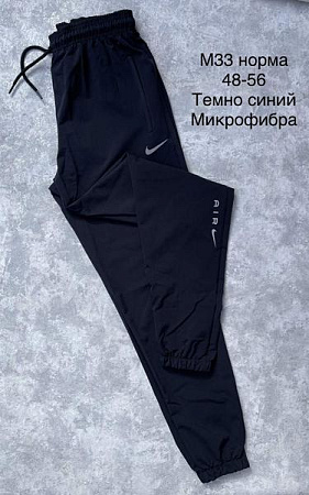 Штаны Спорт Sevim M33 navy - делук