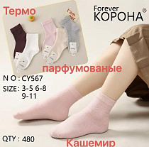 Носки Redoor CY567 mix - делук