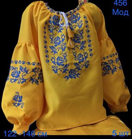 Вышиванка Надийка 456 yellow - делук