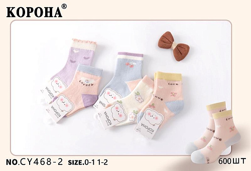 Носки Annet KH468-2 (0-1) mix - делук