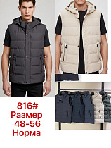 Жилетка Lina 816 black - делук