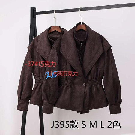 Куртка Yafeier J395-37 brown - делук