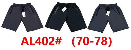 Шорты Anion AL402 navy - делук