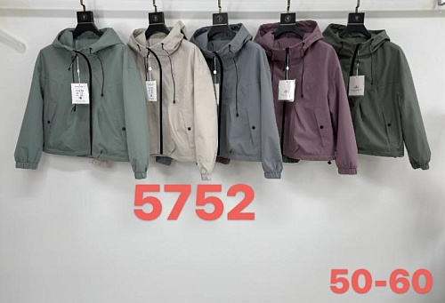 Куртка Liopt 5752 mint - делук