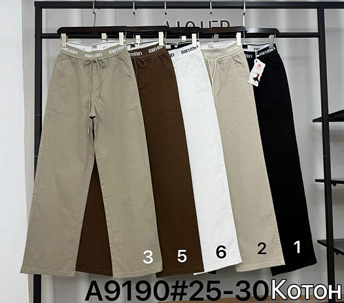 Штаны Immei A9190-3 beige - делук