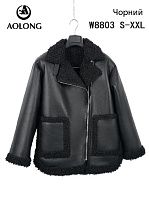 Куртка Immei W8803 black Куртка Immei W8803 black - делук