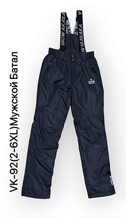 Комбинезон Ale-Ate VK92 black - делук