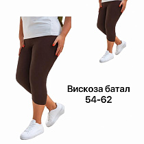 Футболка Alia 54-62 brown - делук