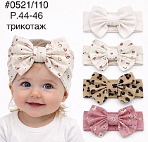 Повязка Dgmd 0521-110 mix - делук