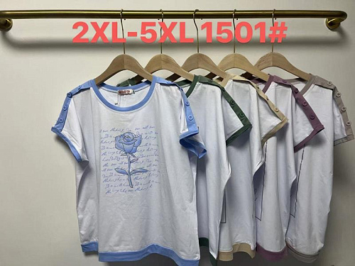 Футболка Monarlir 1501 white-green - делук