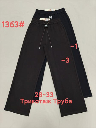 Штаны Спорт Immei 1363-3 brown - делук
