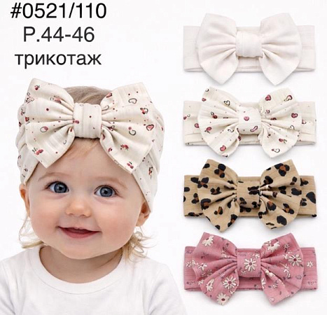 Повязка Dgmd 0521-110 mix - делук