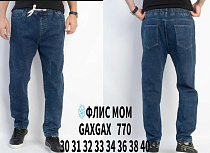 Джинсы Basanjiu 770 blue - делук