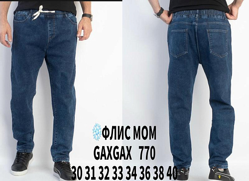 Джинсы Basanjiu 770 blue - делук