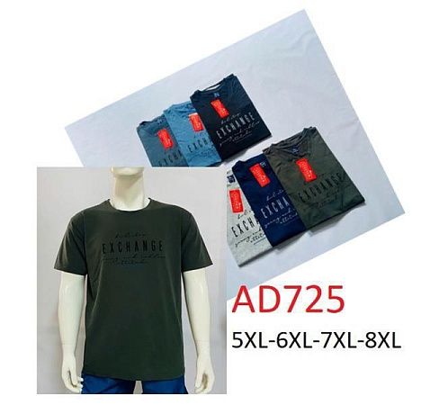 Футболка Steiner Cloth AD725 mix - делук