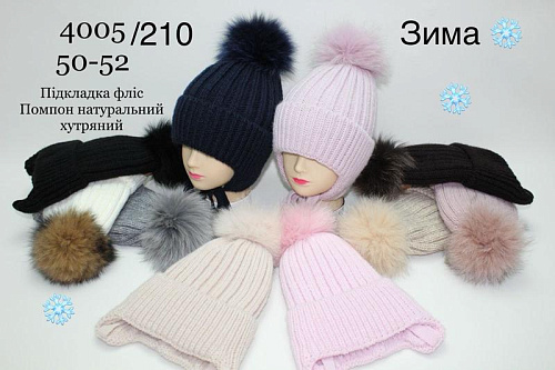 Шапка Dgmd 4005-210 mix - делук