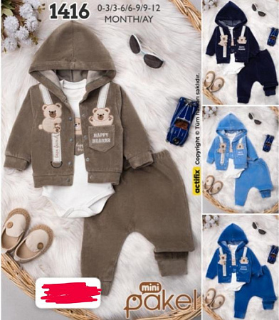 Костюм Major 1416 blue - делук