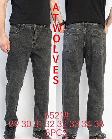 Джинсы Resalsa 6521 l.grey - делук