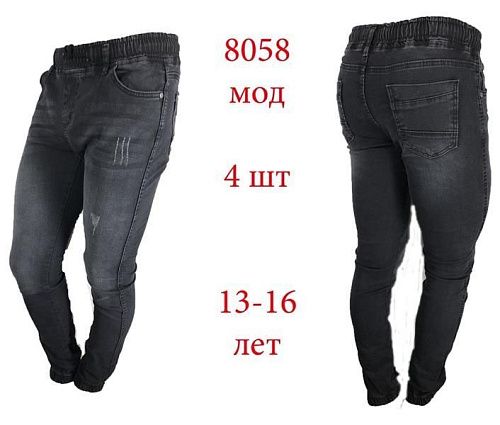 Джоггеры Надийка N155-8058 grey - делук