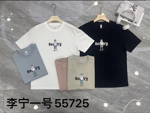 Футболка Dogan 55725 white - делук