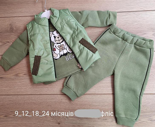 Костюм Emir Kids 928 green - делук