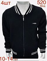 Кардиган Надийка N520 black - делук